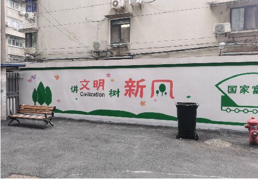 临湘社区墙绘