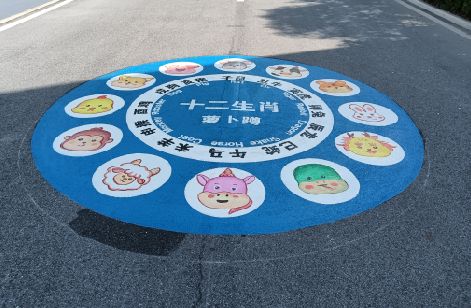 临湘地面游戏彩绘